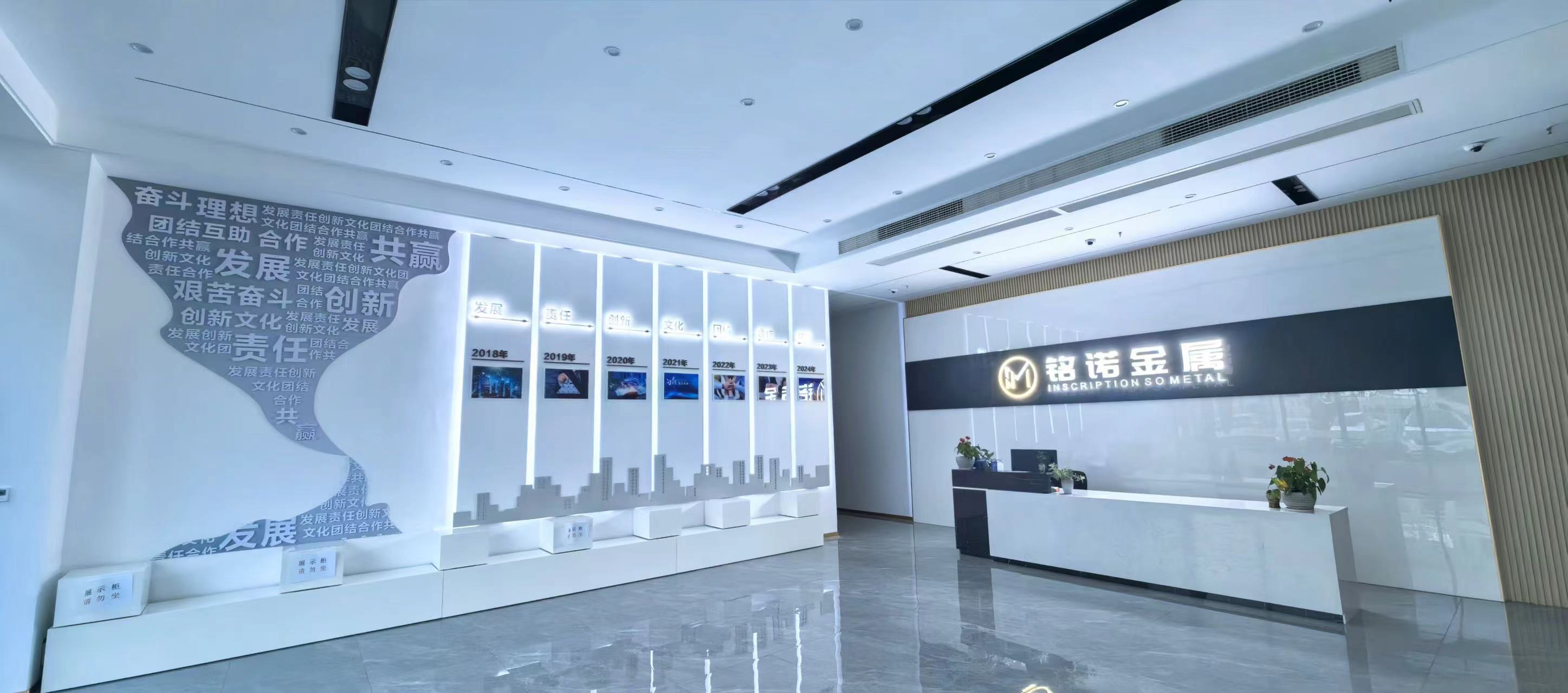 重慶銘諾新精密鈑金工廠(chǎng)投入運(yùn)營(yíng)
